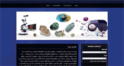 Desktop Screenshot of gemlabinc.com