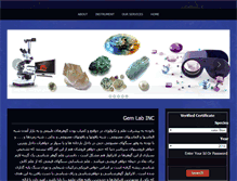 Tablet Screenshot of gemlabinc.com